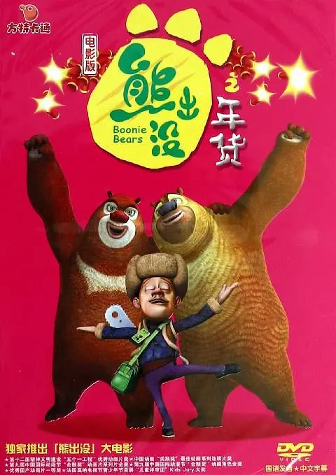 国产精品电影网在线好看