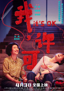 淫秽模型